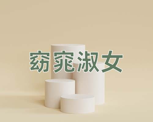成语窈窕淑女