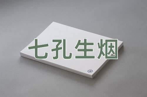 成语七孔生烟