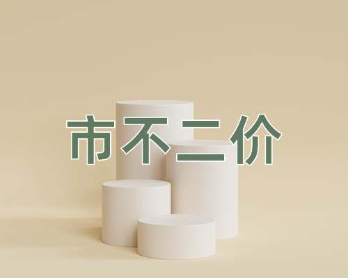 成语市不二价